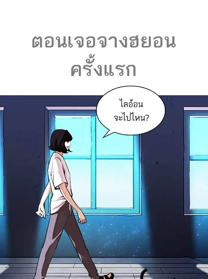 หน้า 123