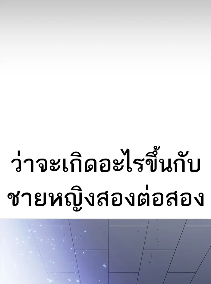 หน้า 130