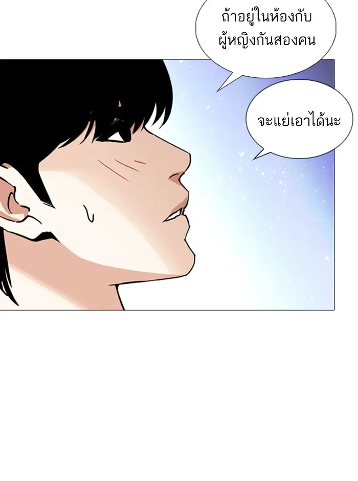 หน้า 133