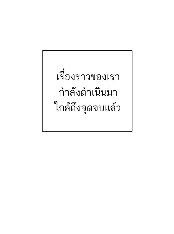 หน้า 147
