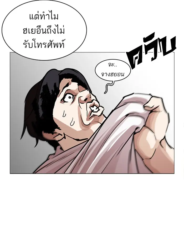 หน้า 68