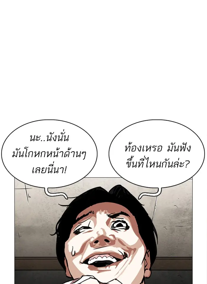 หน้า 71