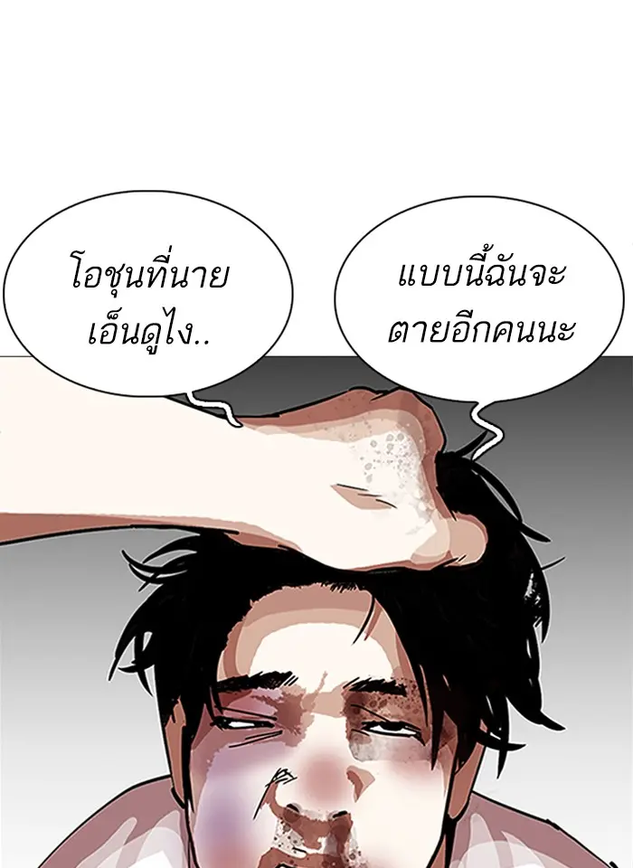 หน้า 80