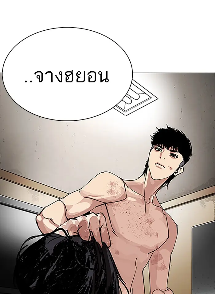หน้า 82