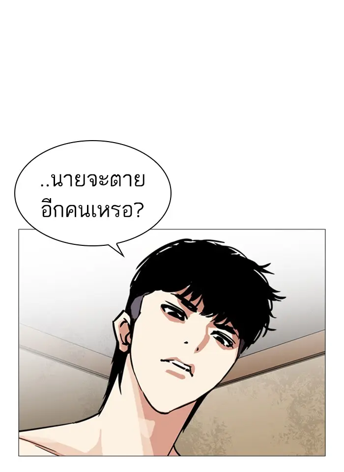 หน้า 84