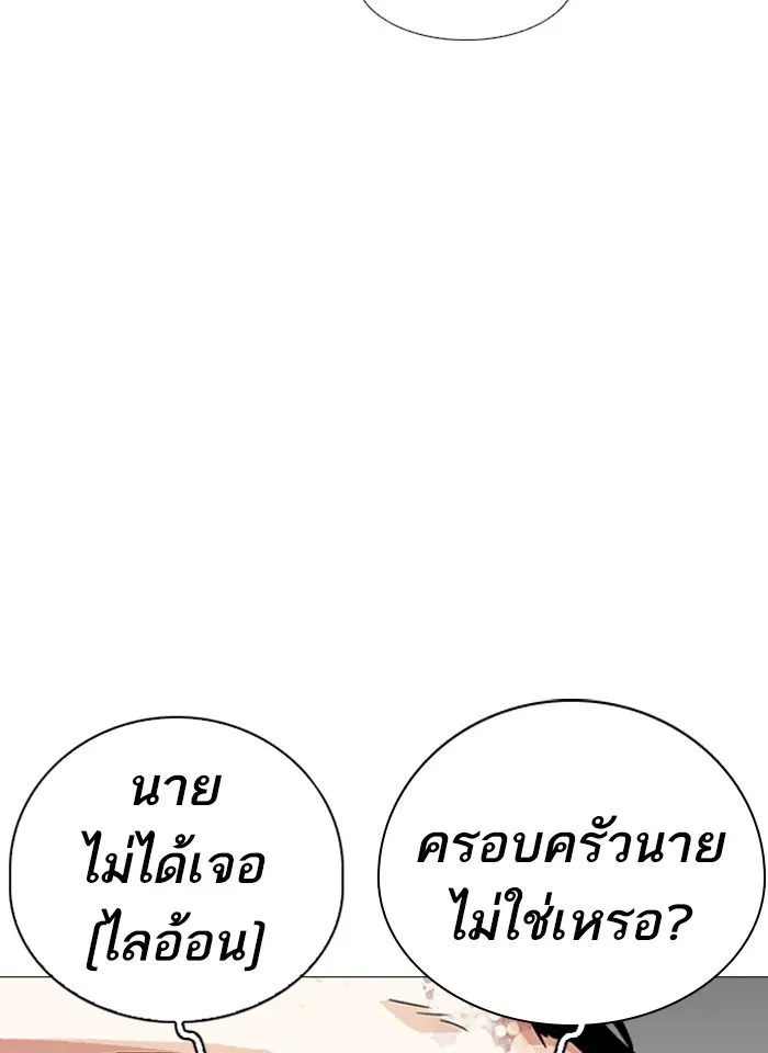 หน้า 86