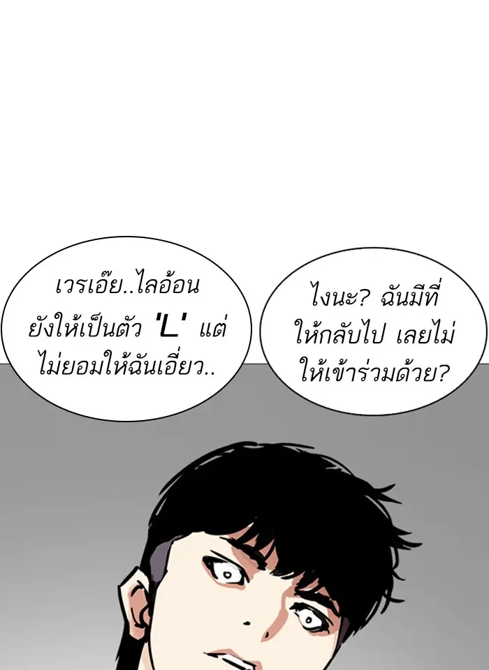 หน้า 88