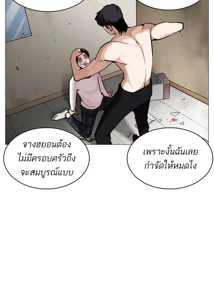 หน้า 90