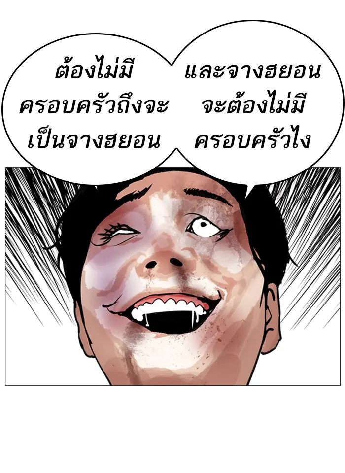 หน้า 91