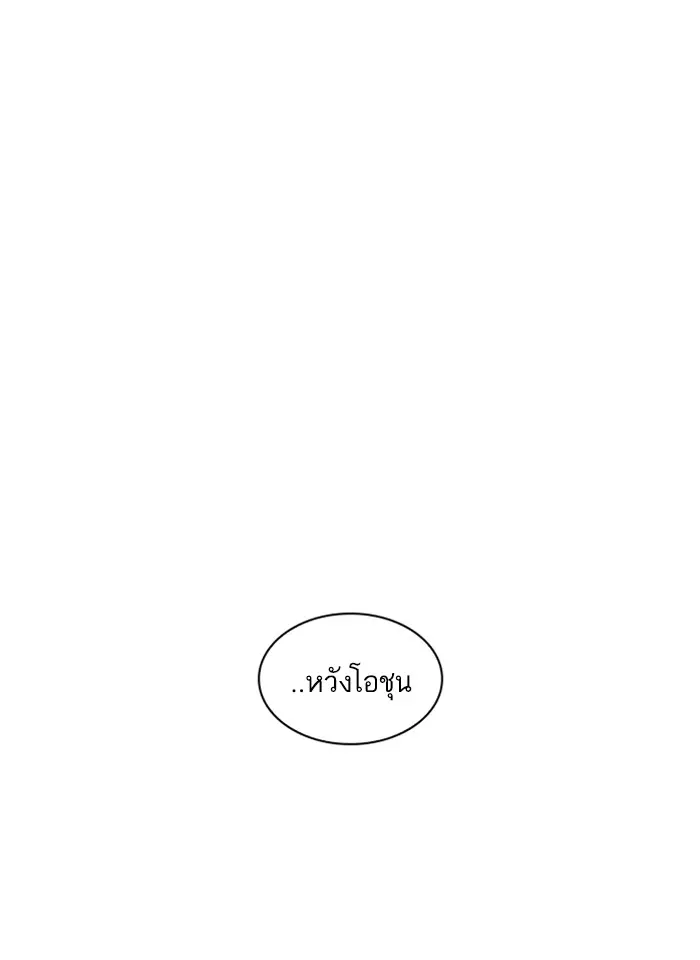 หน้า 92