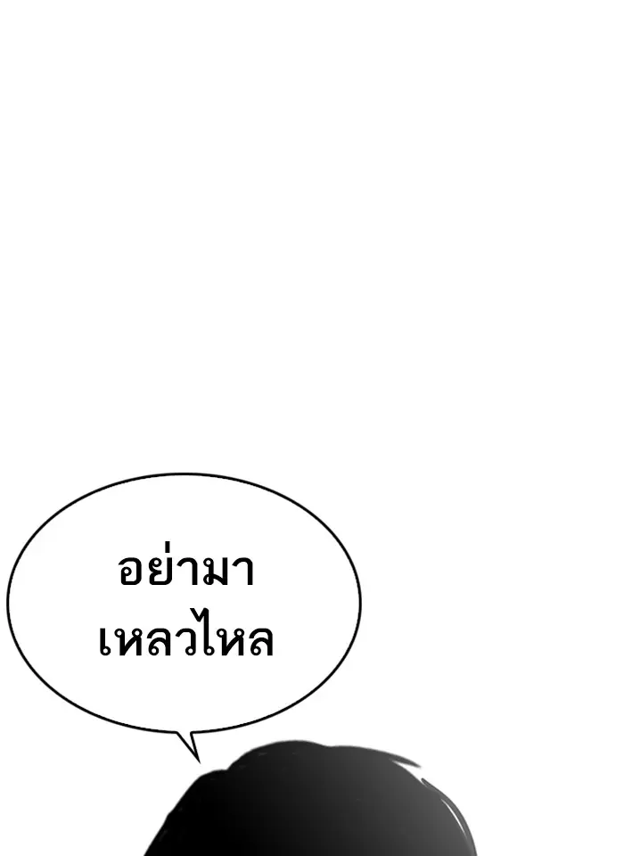 หน้า 93