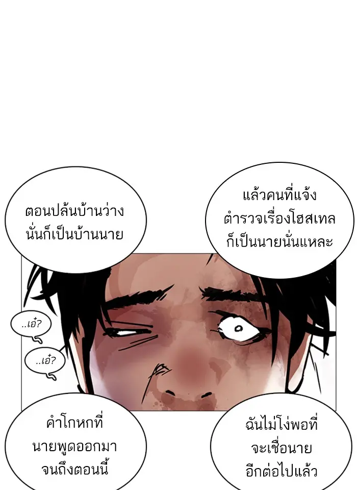 หน้า 95