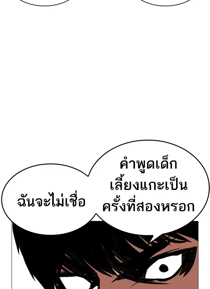 หน้า 96