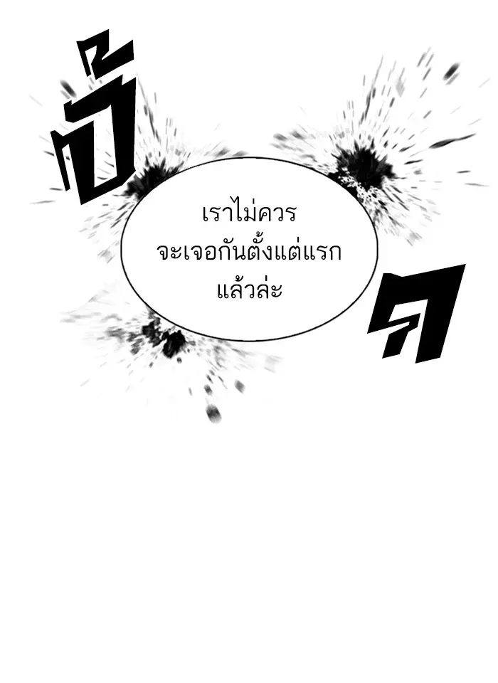 หน้า 98