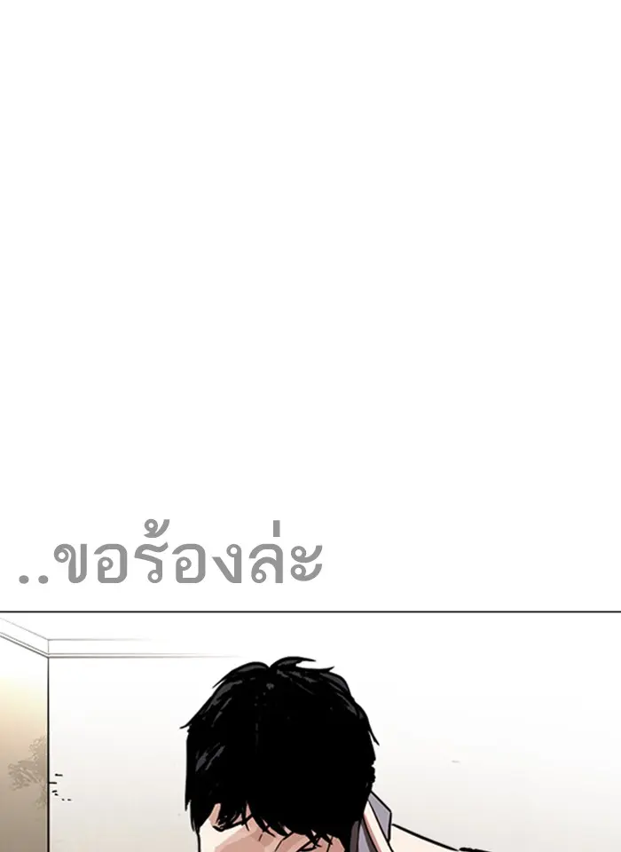 หน้า 100