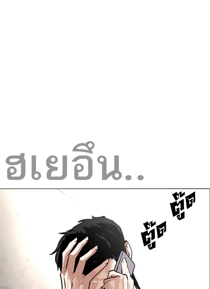 หน้า 102