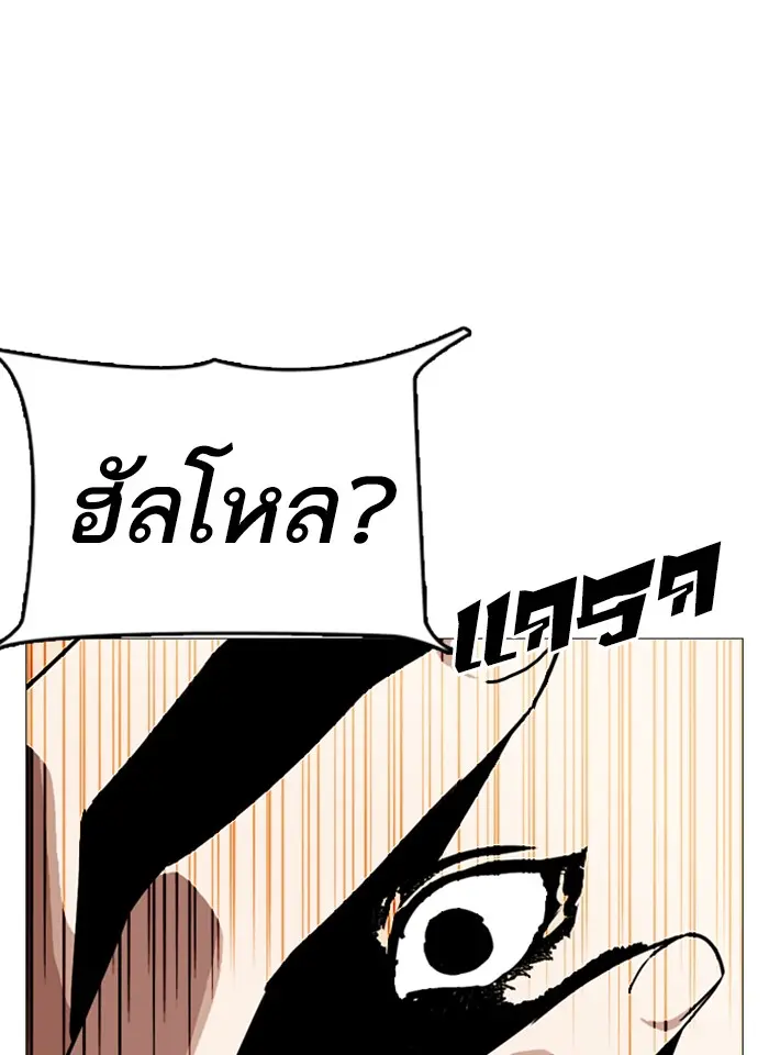 หน้า 104