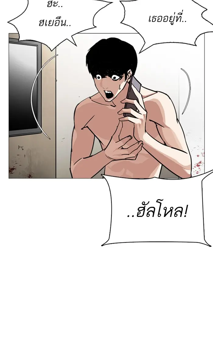 หน้า 106