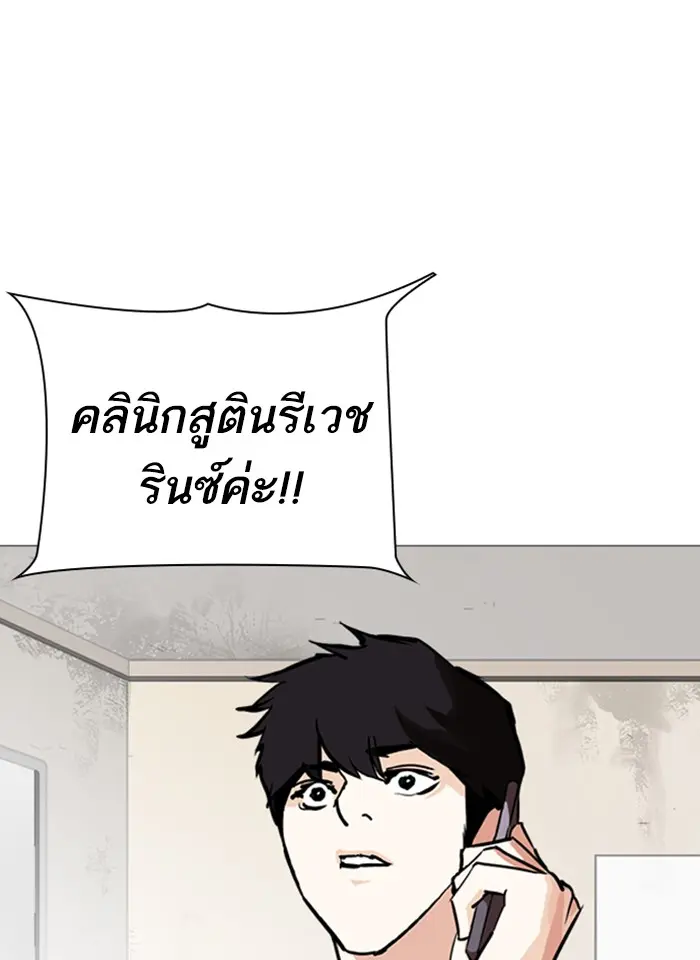 หน้า 107