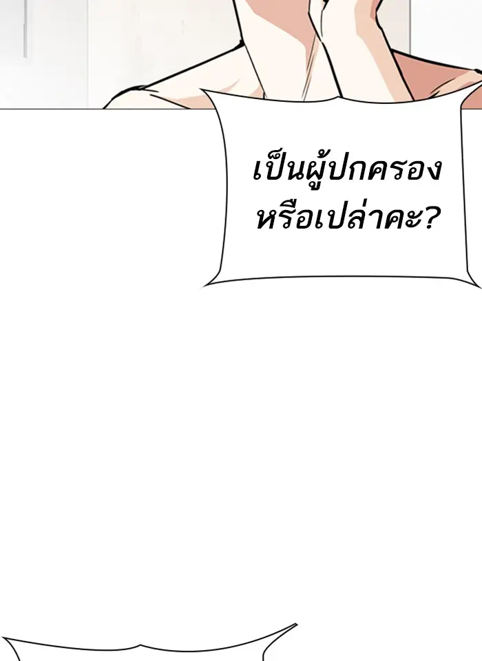 หน้า 108