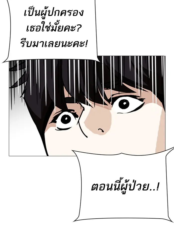 หน้า 109