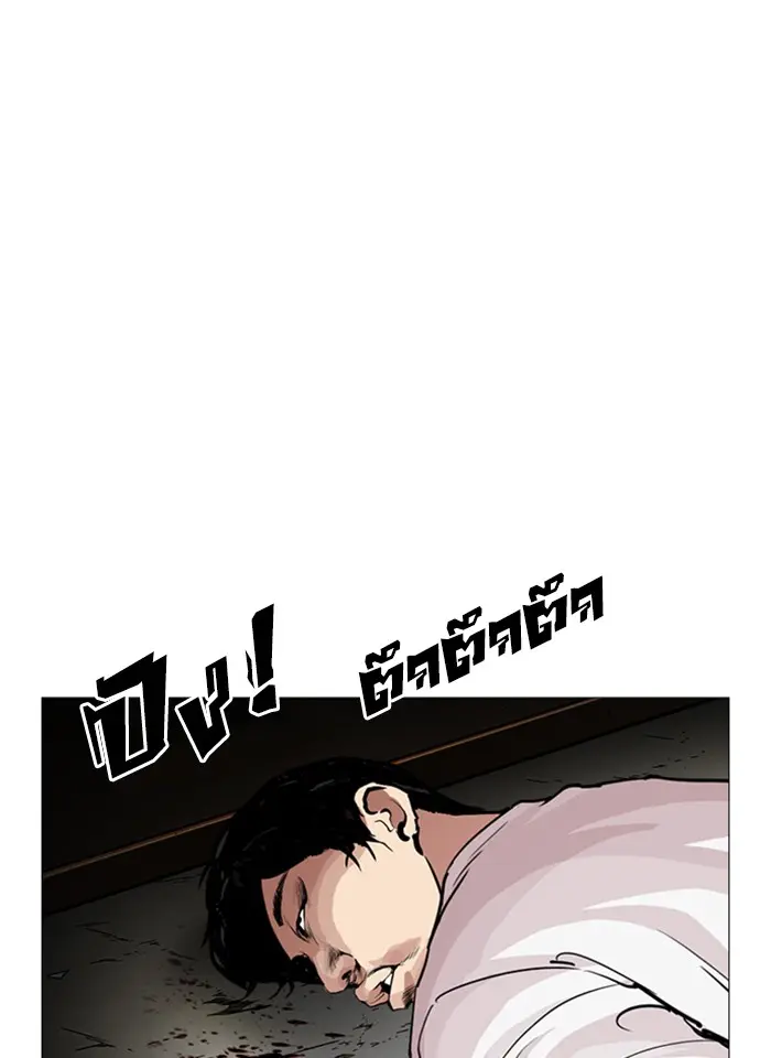 หน้า 110