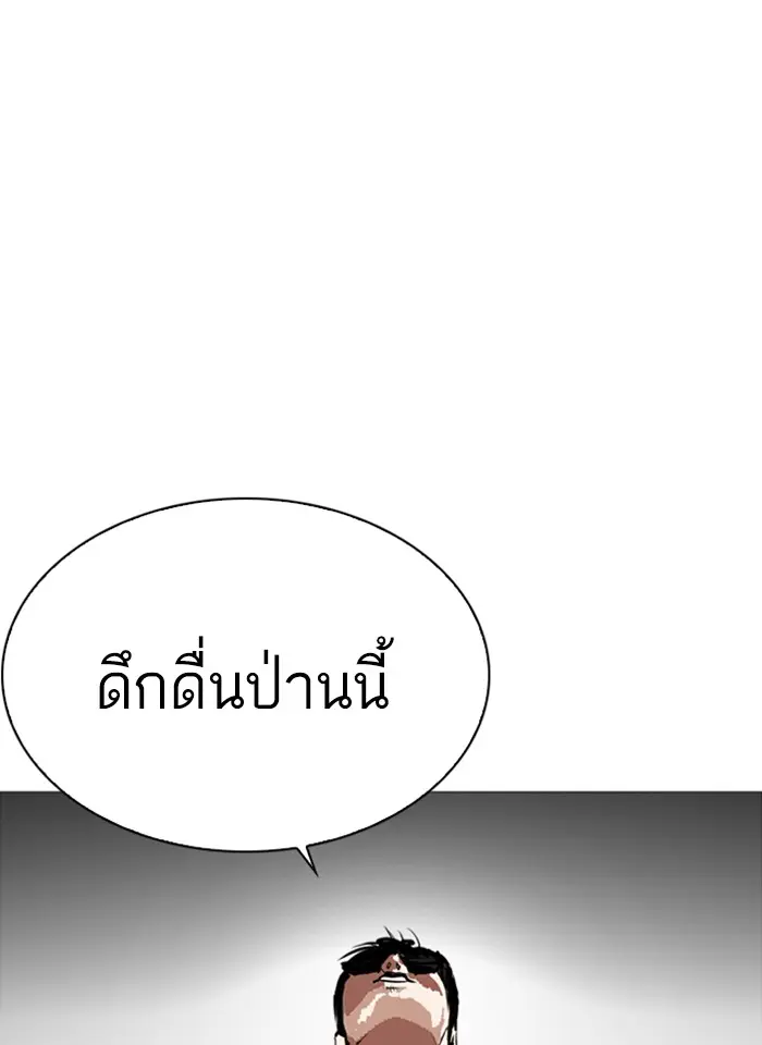 หน้า 117