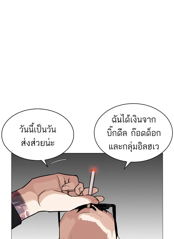 หน้า 119
