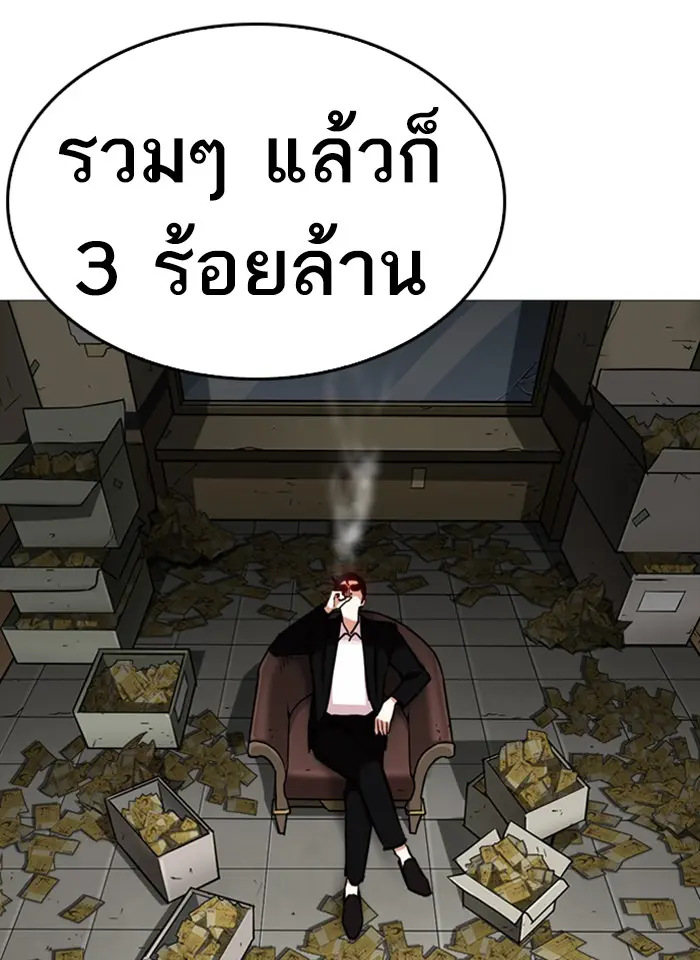 หน้า 121