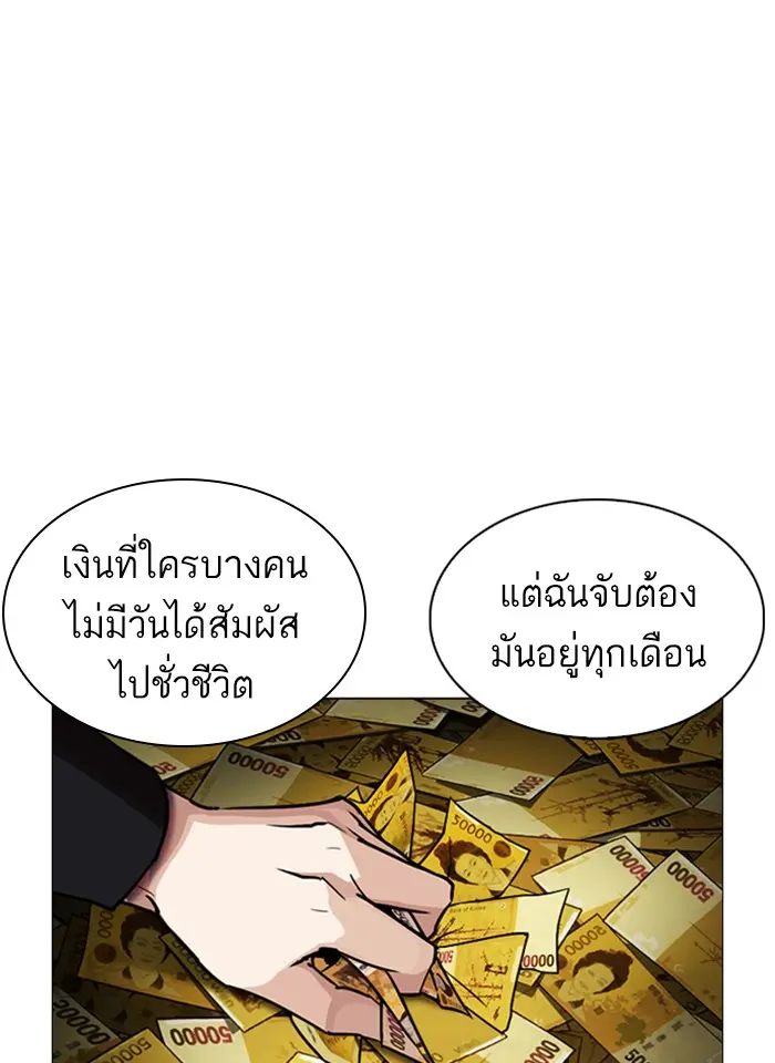 หน้า 123