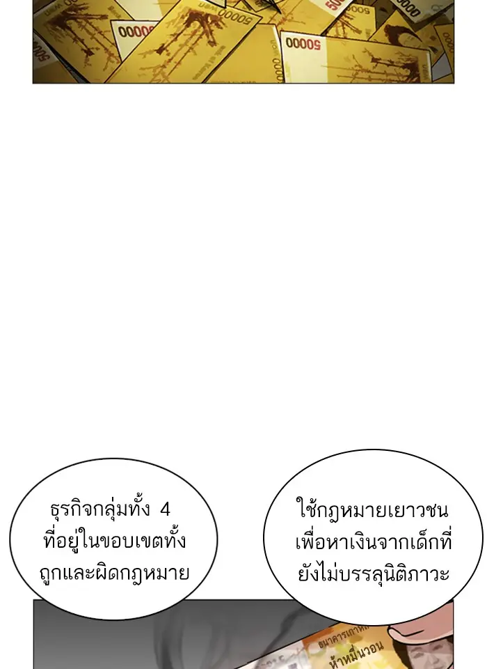 หน้า 124