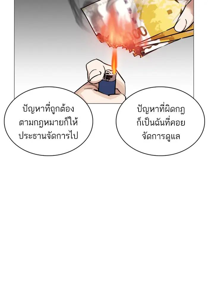 หน้า 125