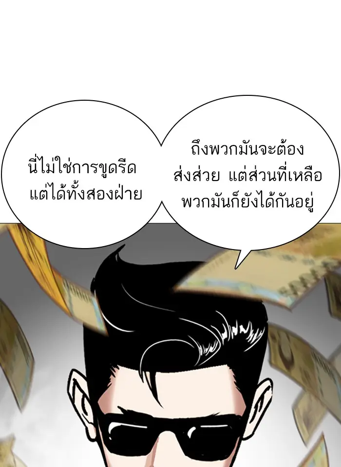 หน้า 126