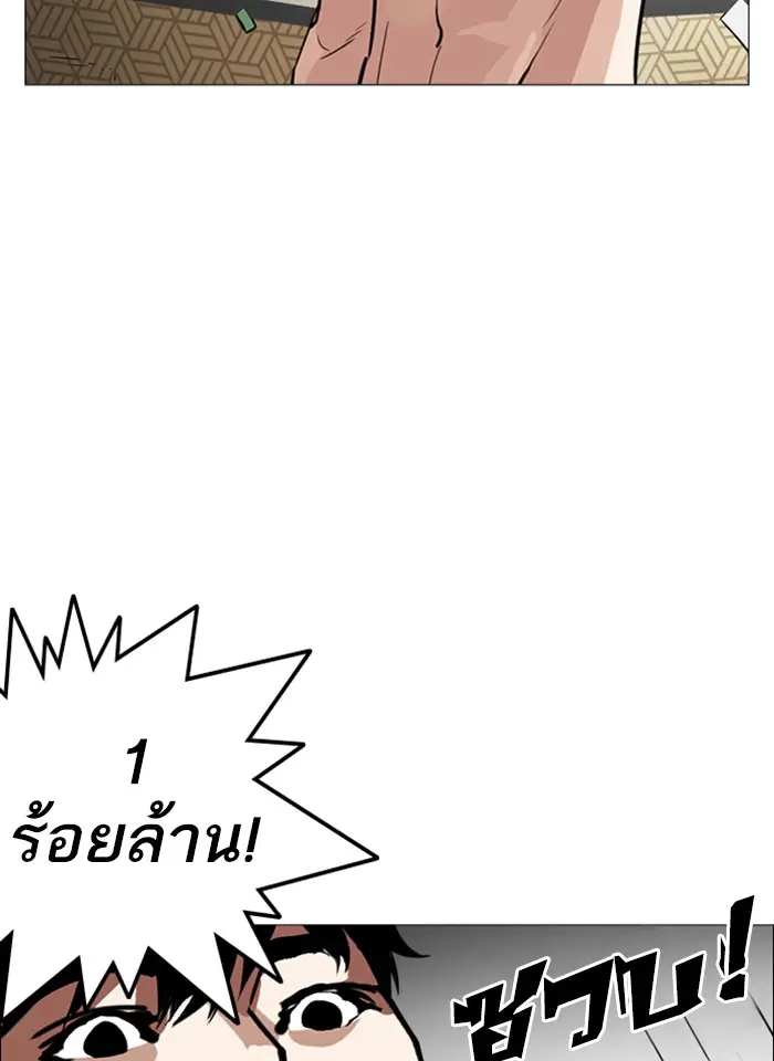 หน้า 129