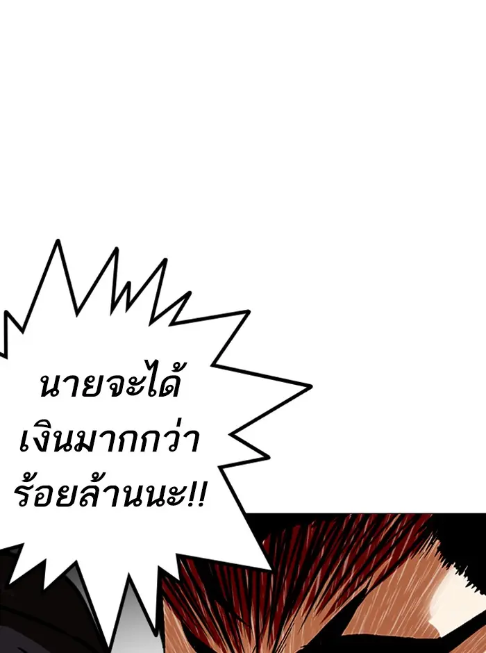 หน้า 131