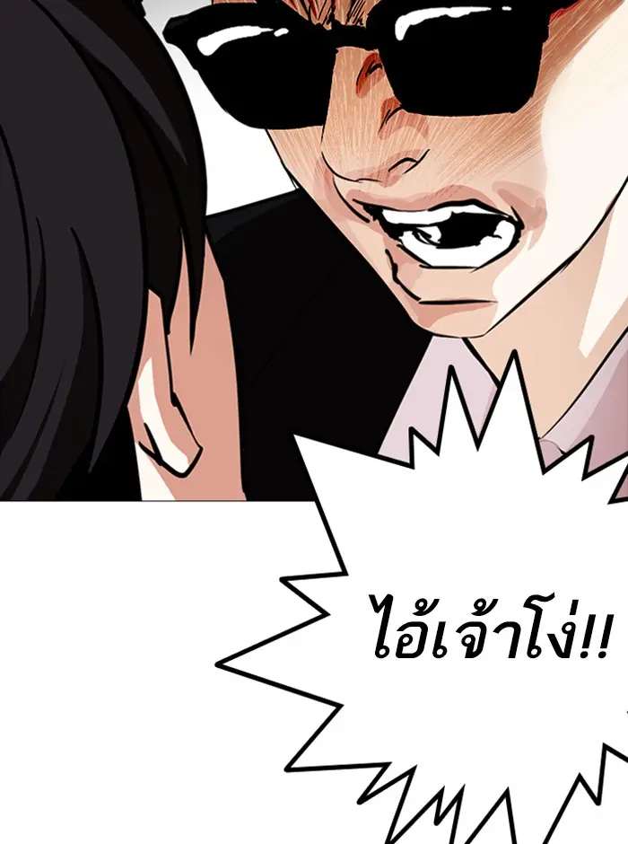 หน้า 132