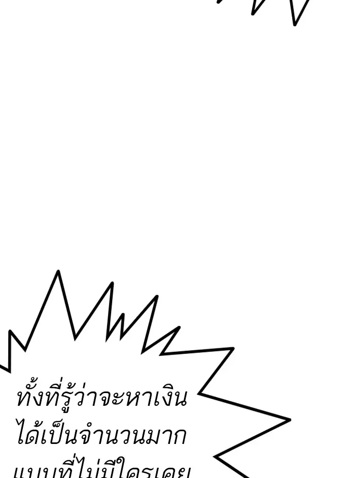 หน้า 133