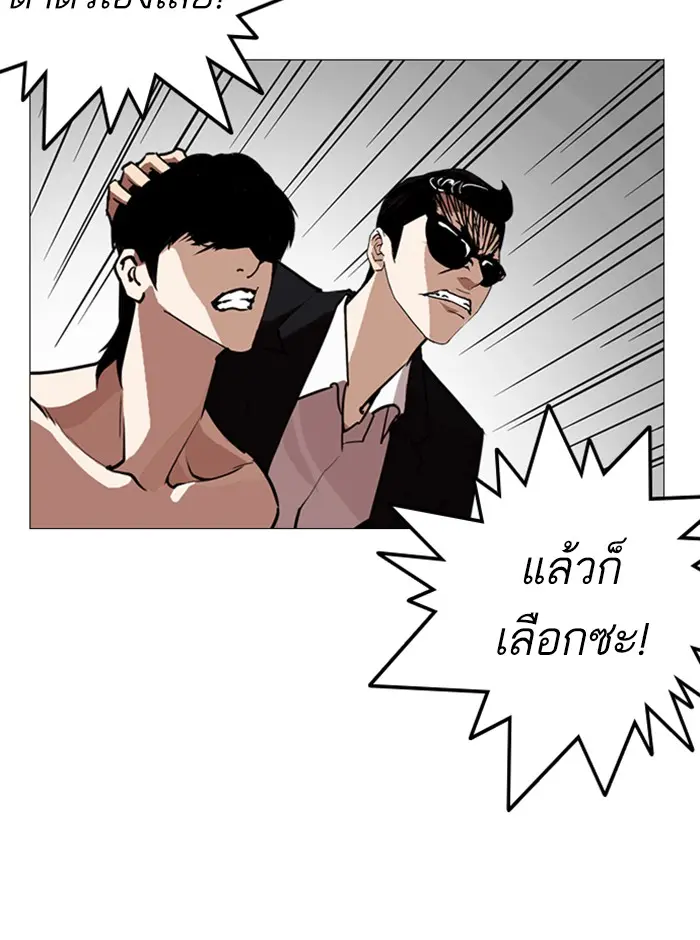 หน้า 137
