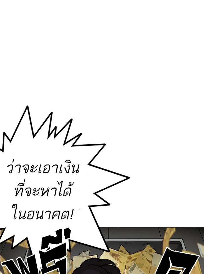 หน้า 138