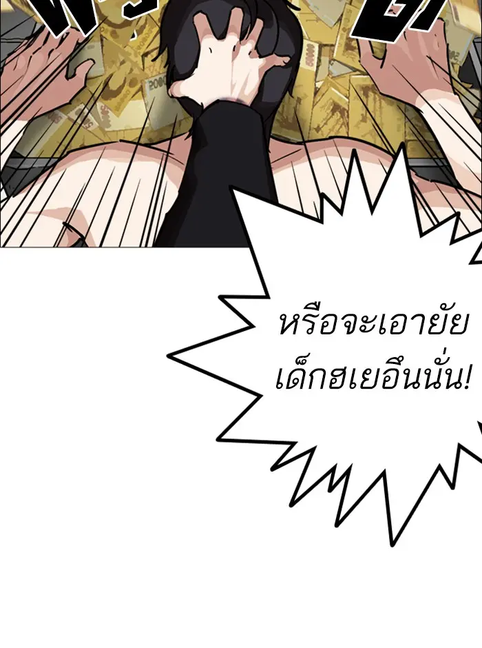 หน้า 139
