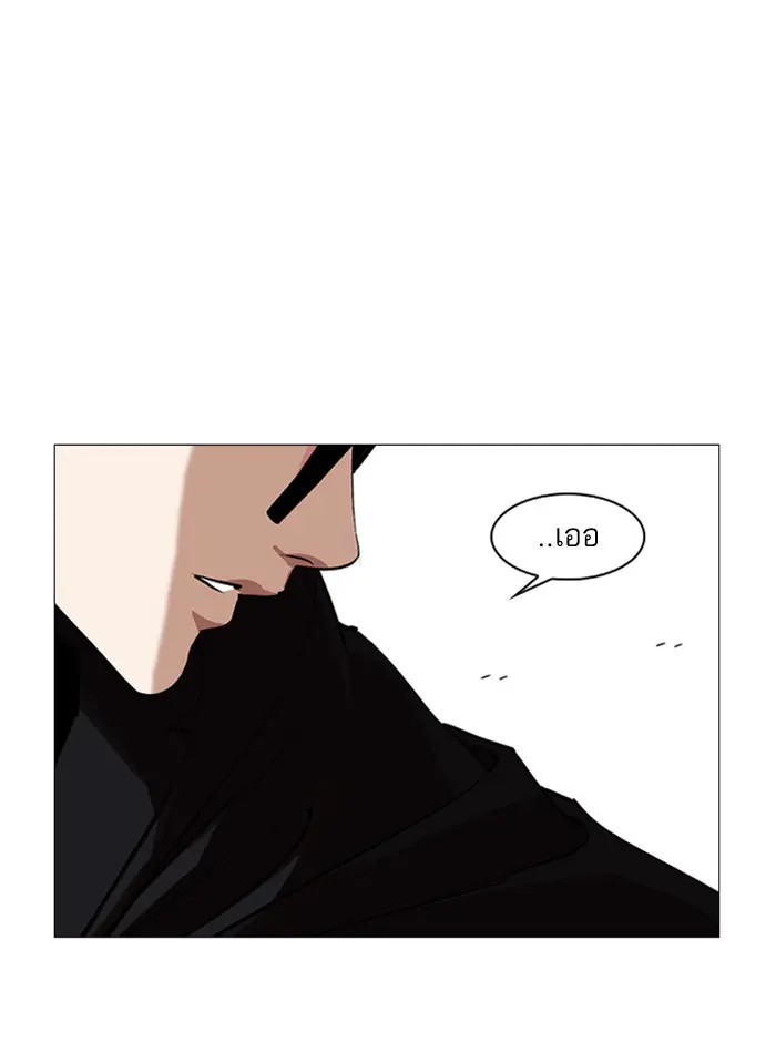 หน้า 143