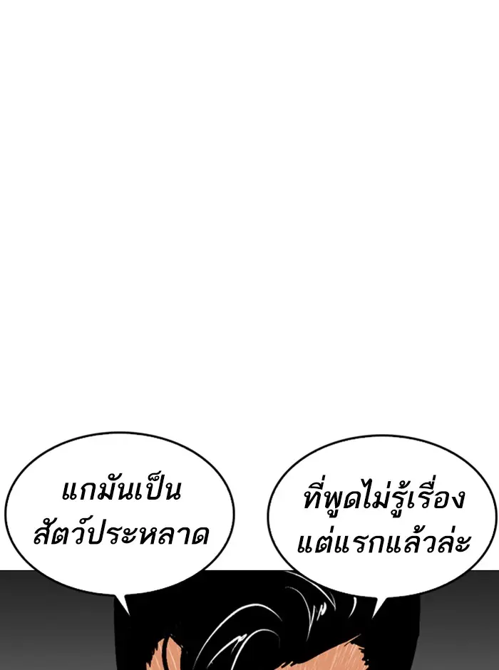 หน้า 144