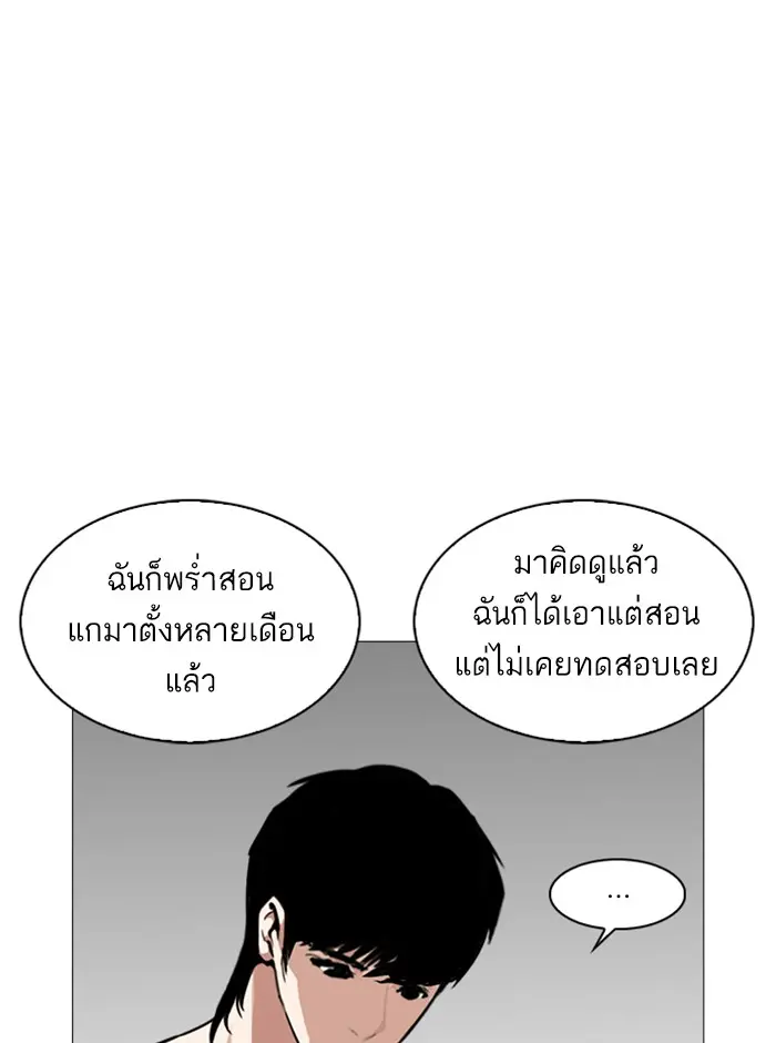 หน้า 146