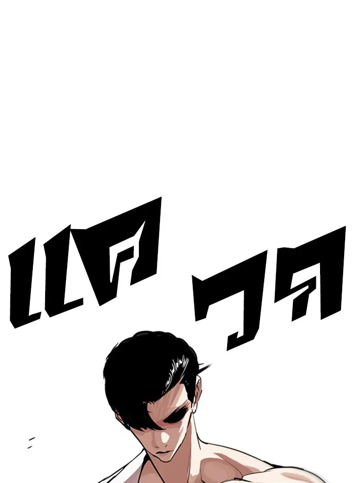 หน้า 148
