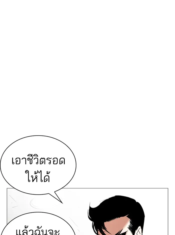 หน้า 151