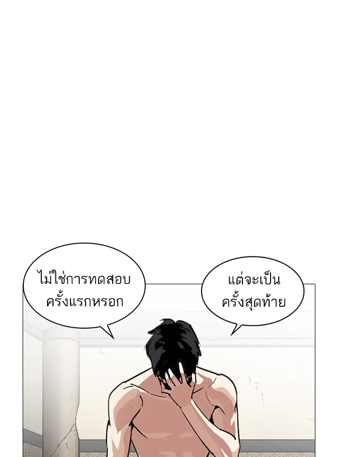 หน้า 153
