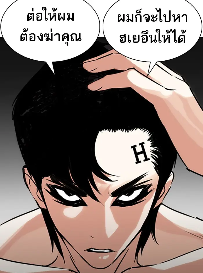 หน้า 155