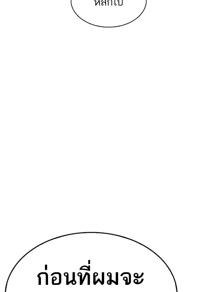 หน้า 157
