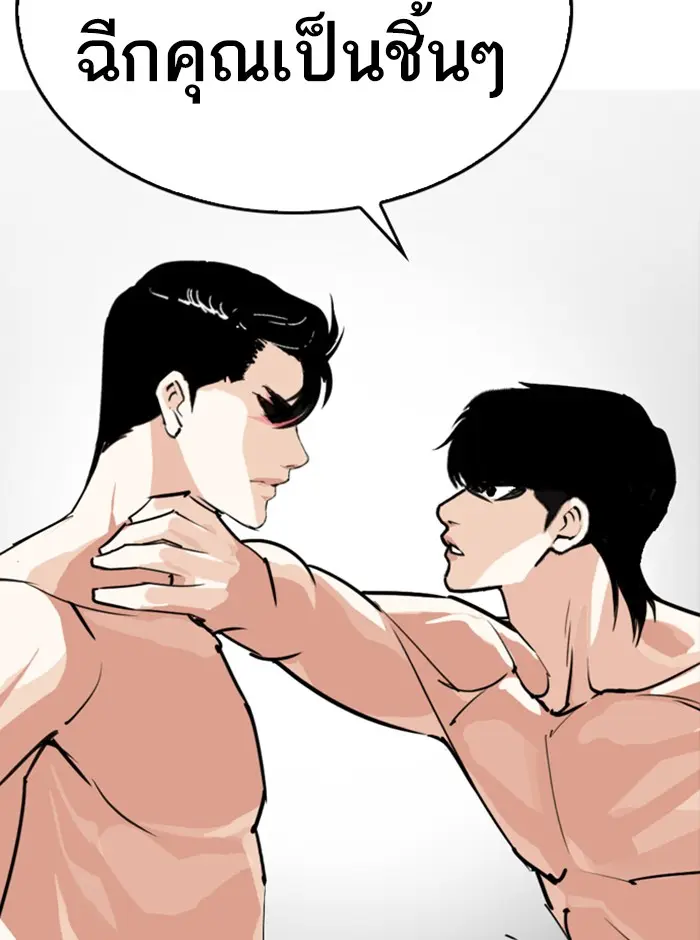 หน้า 158