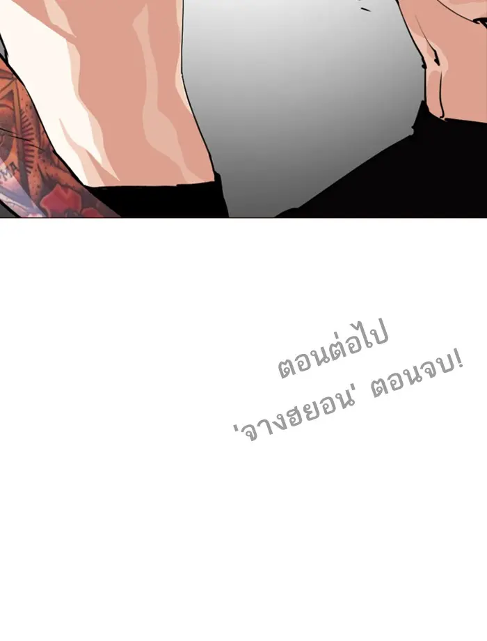 หน้า 159